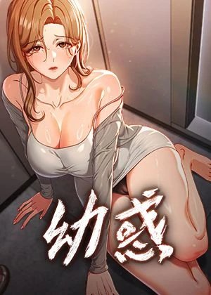 火影忍者韩国漫画热门日漫推荐